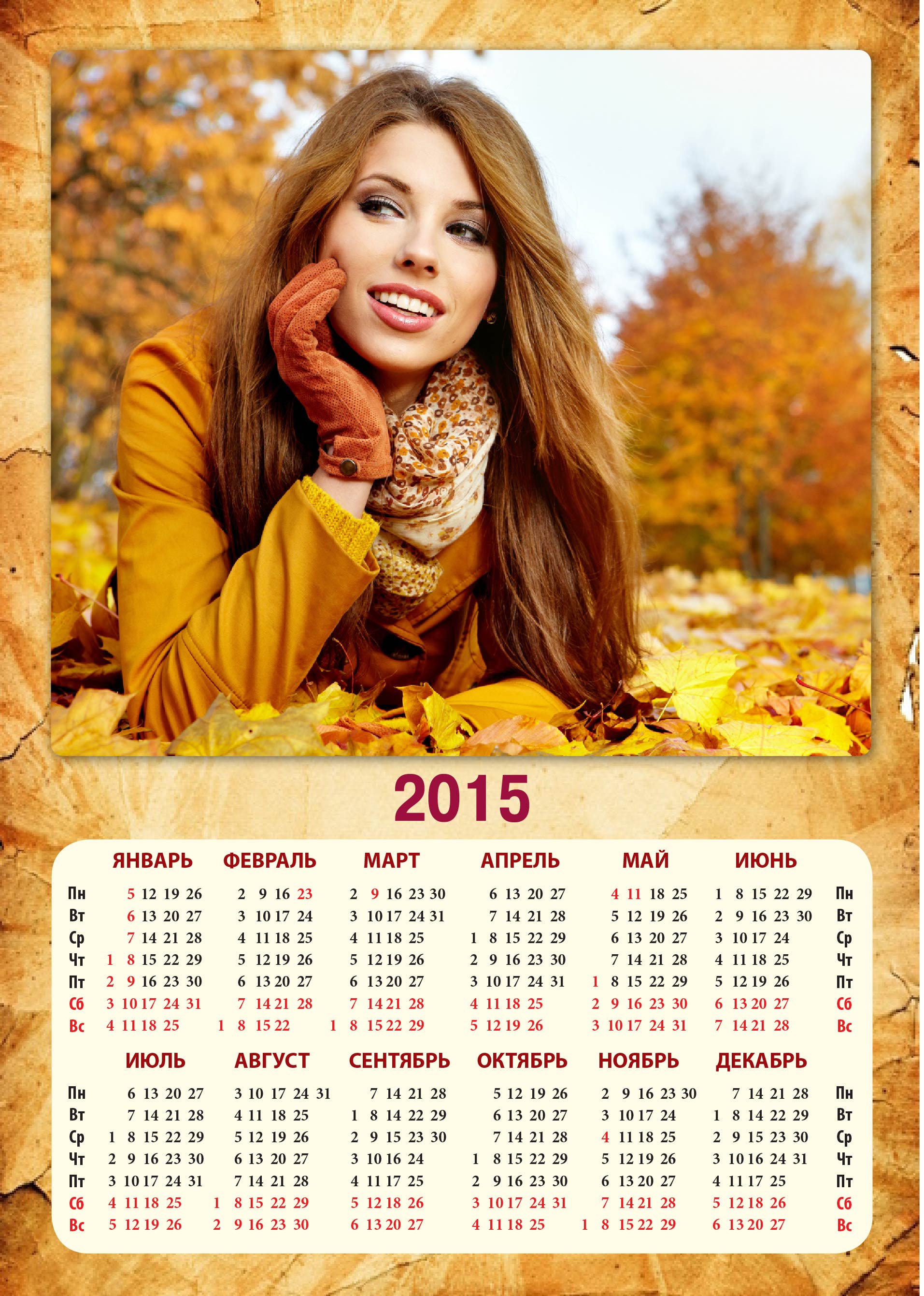 Печать календарей со своими фотографиями